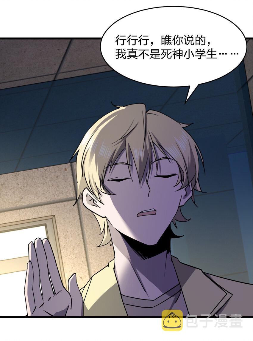 023 最恐怖的受害者39