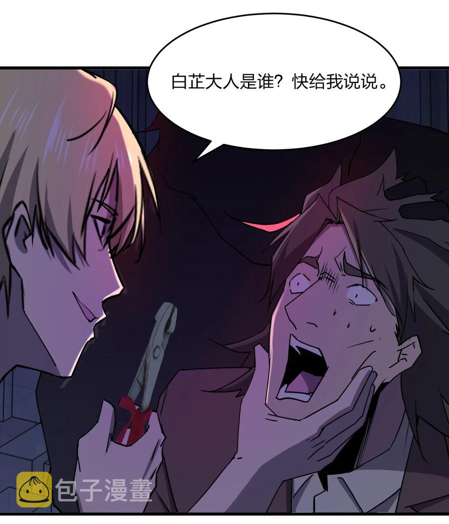 047 逃走11
