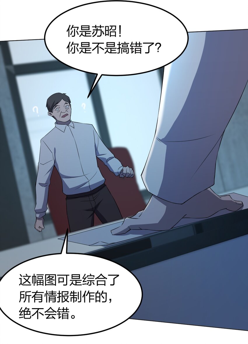 098 见穷奇23