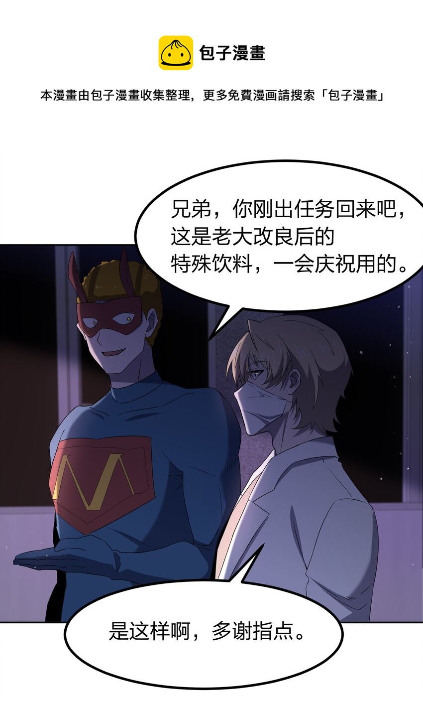 073 誓师大会52
