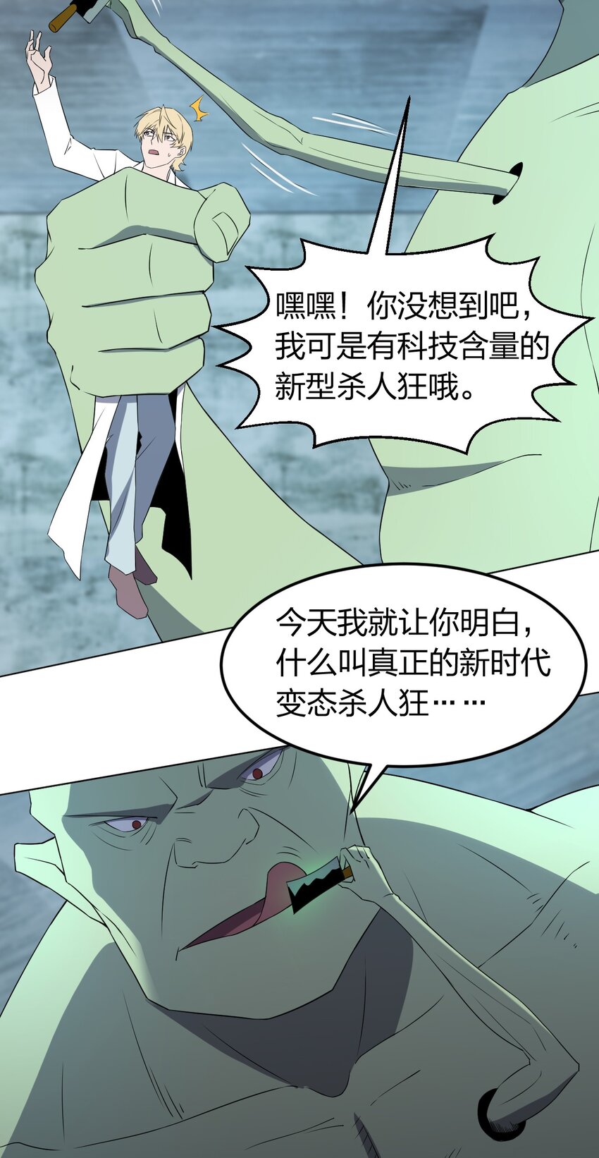 098 见穷奇41