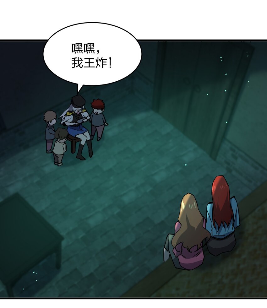 061 已经来不及了哦49