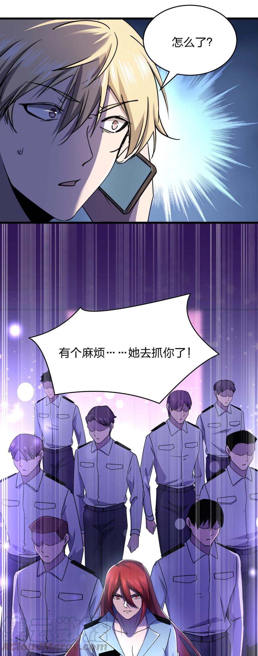 031 重案组赵雅63