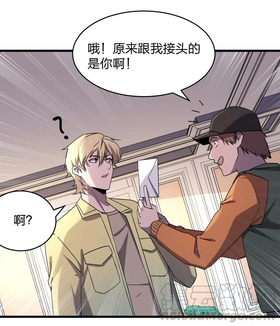 031 重案组赵雅51