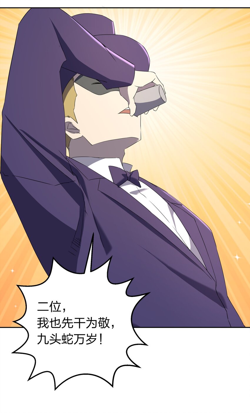 073 誓师大会71