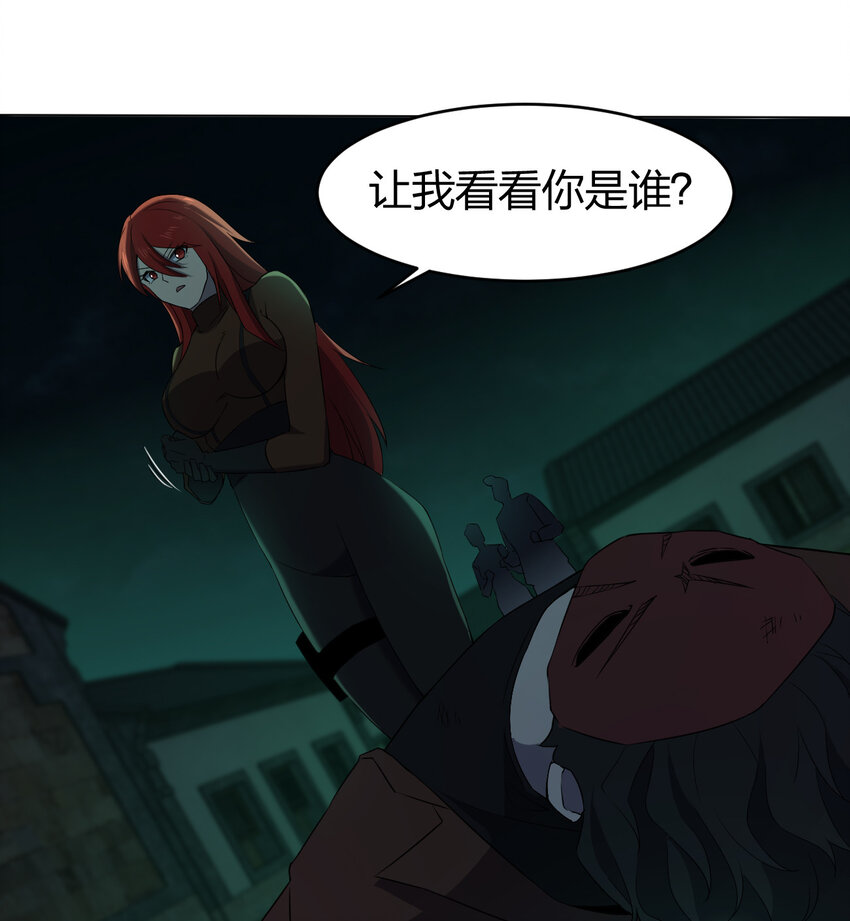 091 除灵血脉12