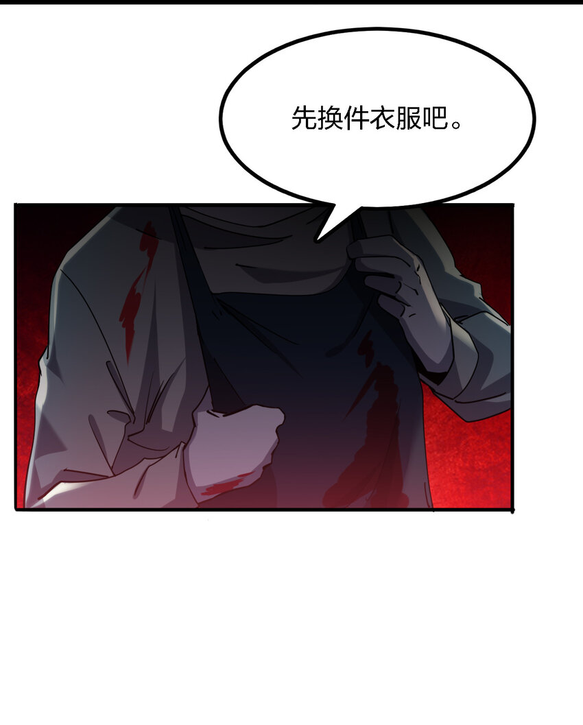 008 你是萝莉控吧！7