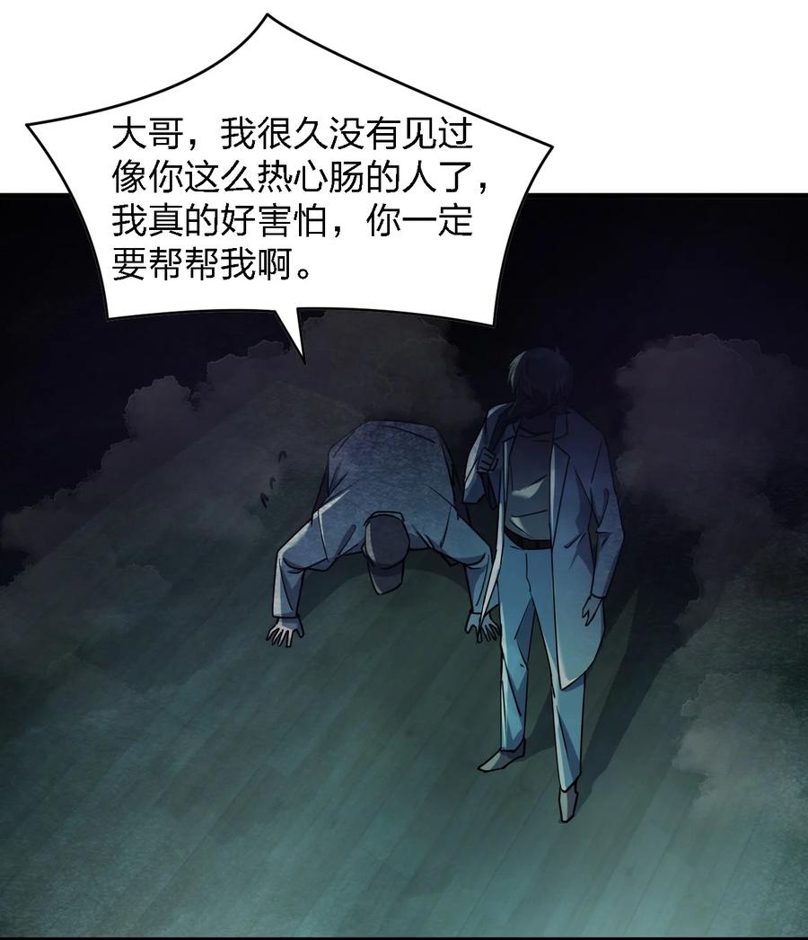 049 帷幕再起25