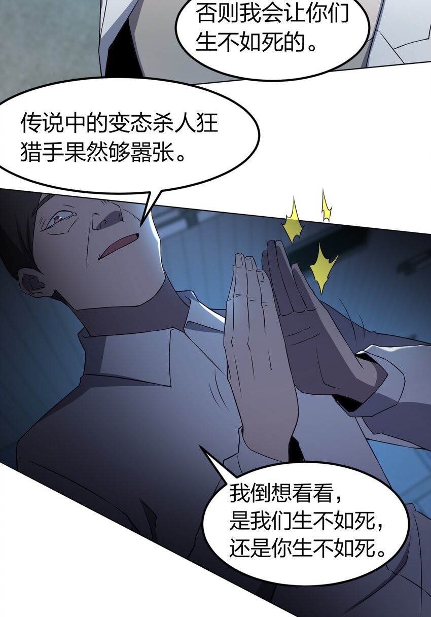 098 见穷奇33