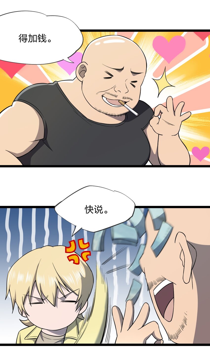 025 邀请函20