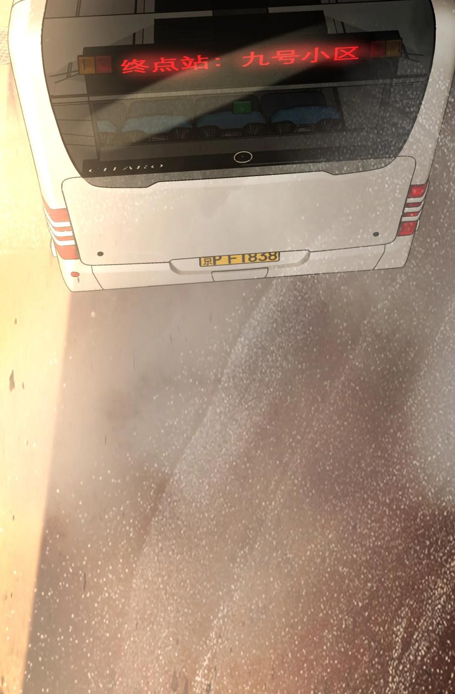 048 九号小区94