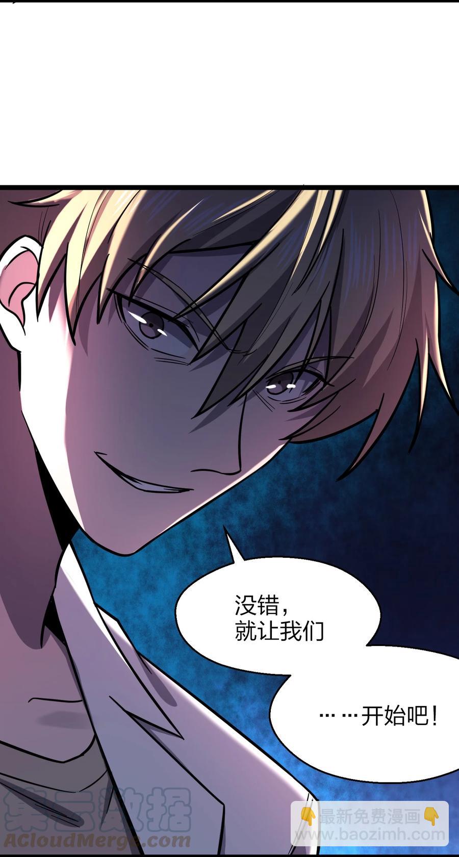 038 找到他，杀死他！42