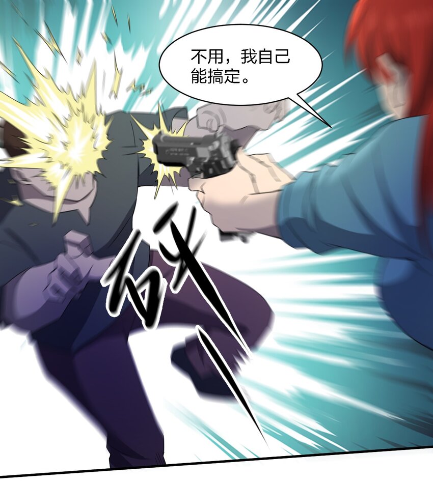 058 全村公敌39