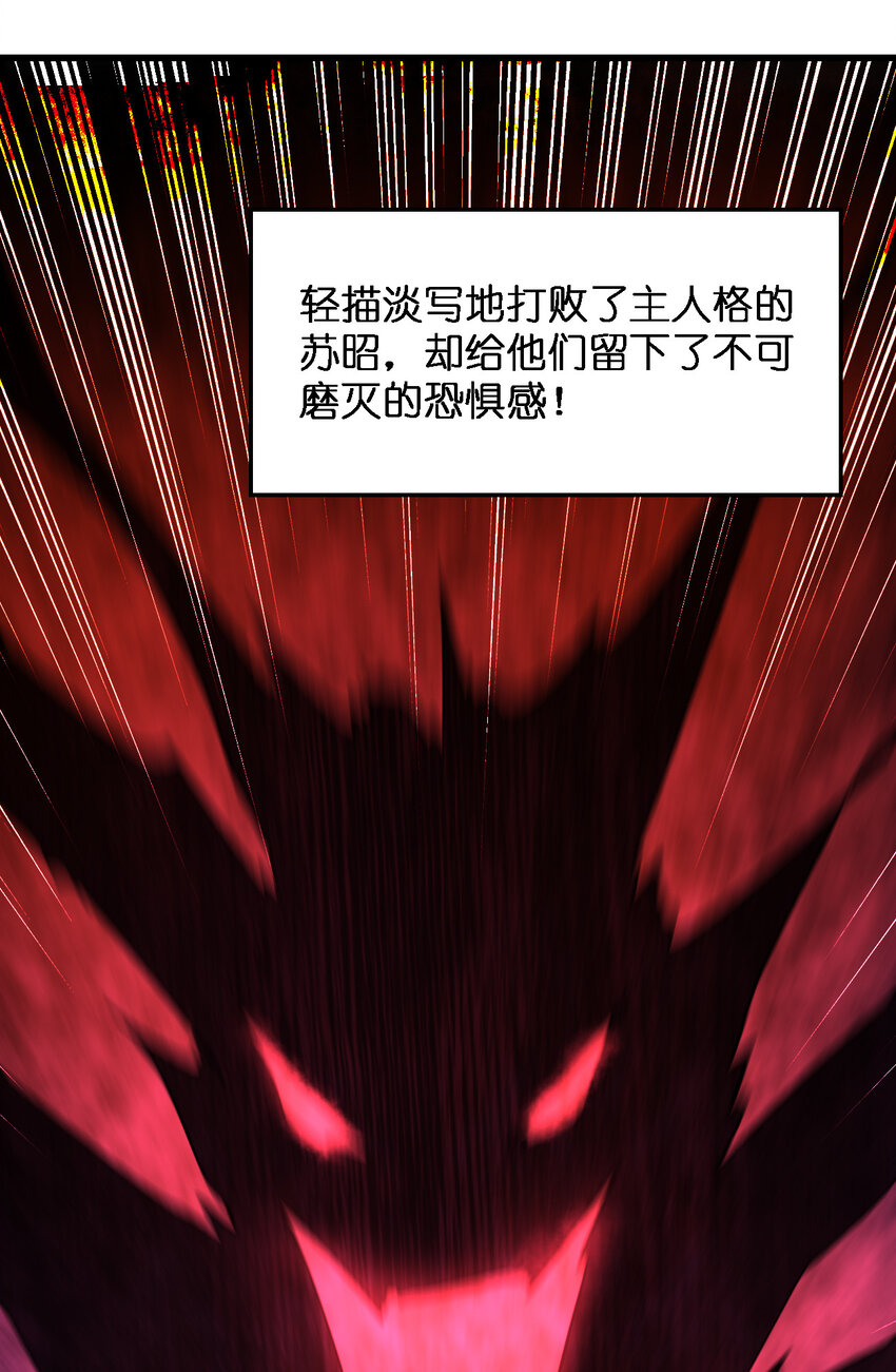 023 最恐怖的受害者18