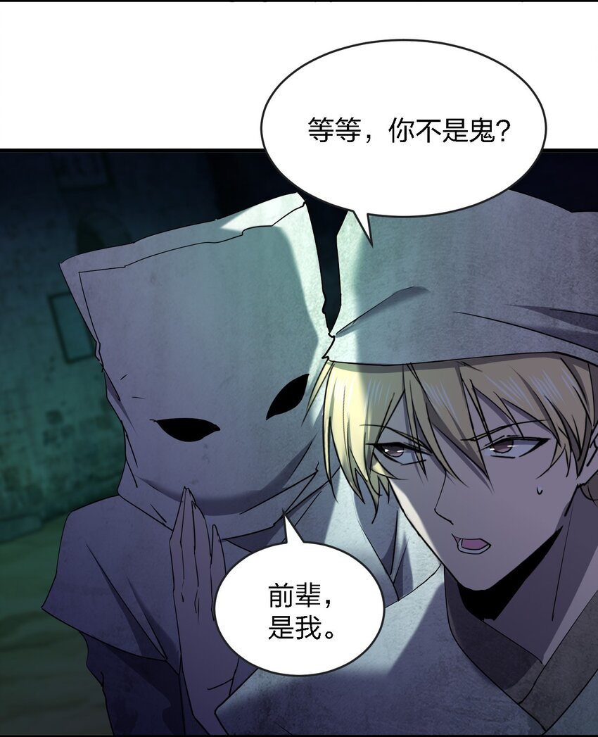 057 脏东西8