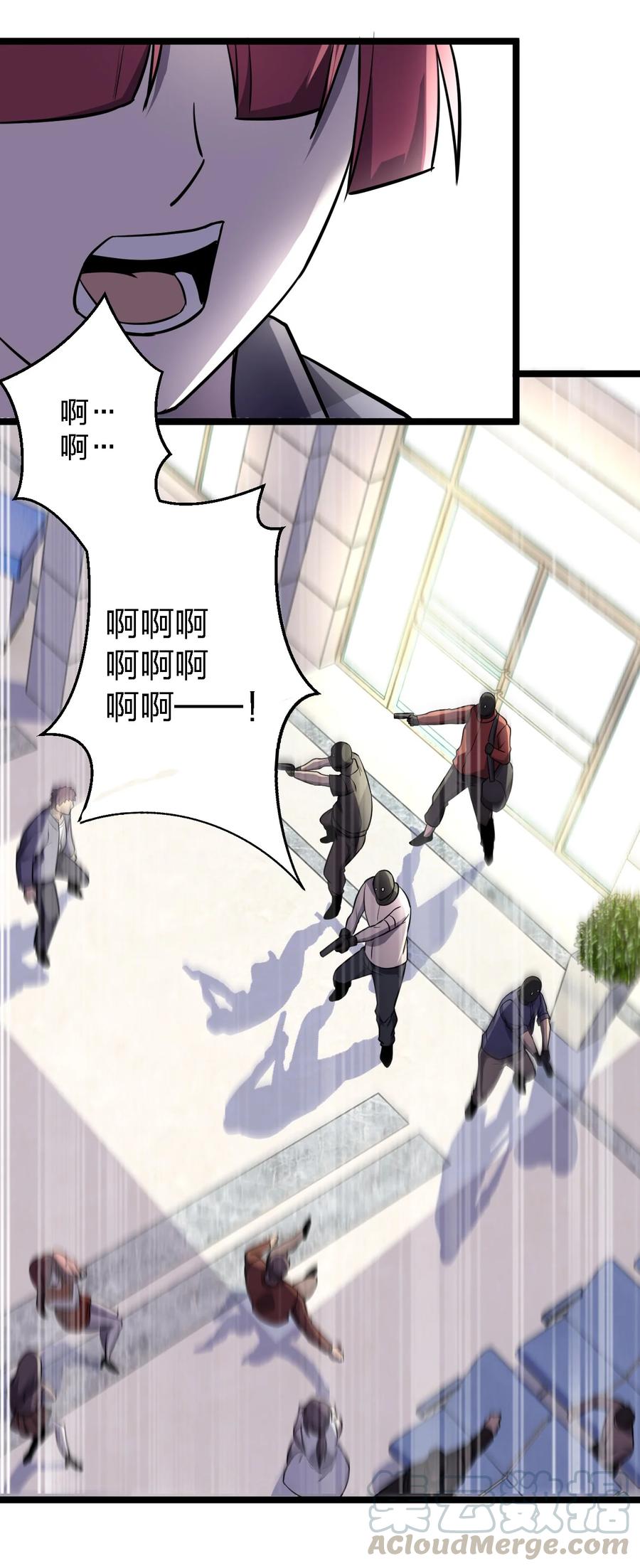 032 抢！劫！66