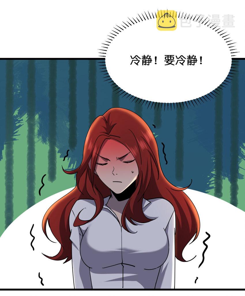 009 猎杀之夜13