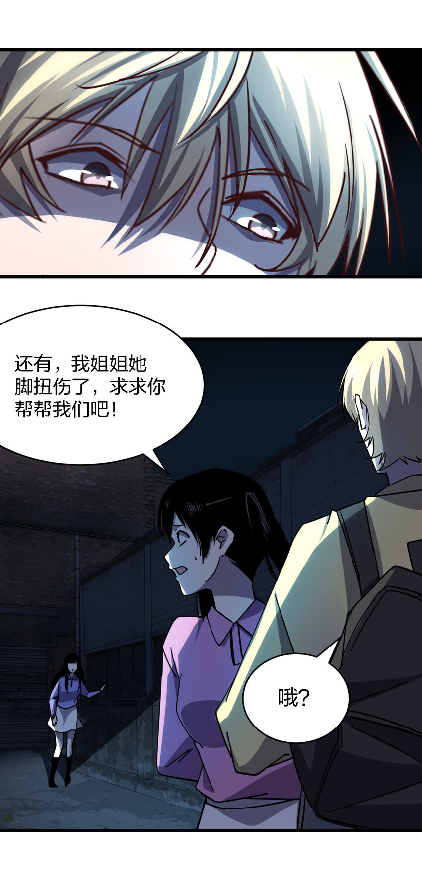 009 猎杀之夜55