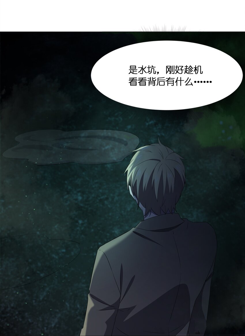 080 不归路33
