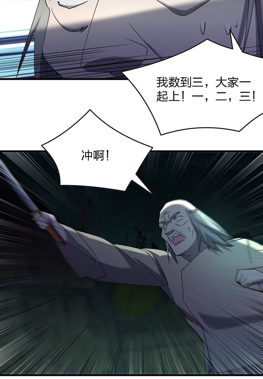 059 群殴神器27