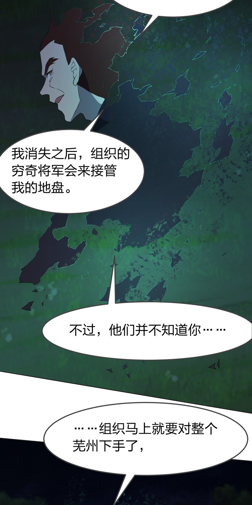 094 时间不多了63