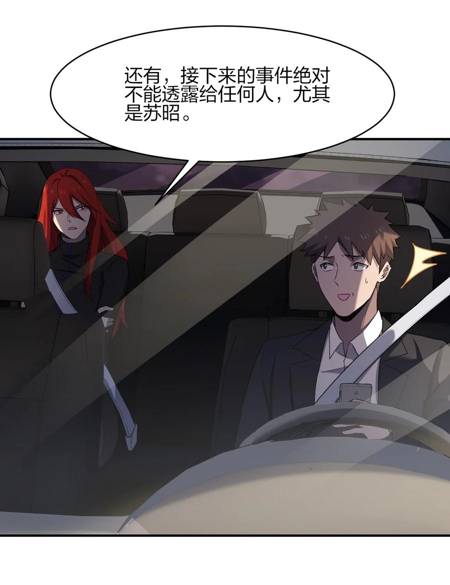 048 九号小区41
