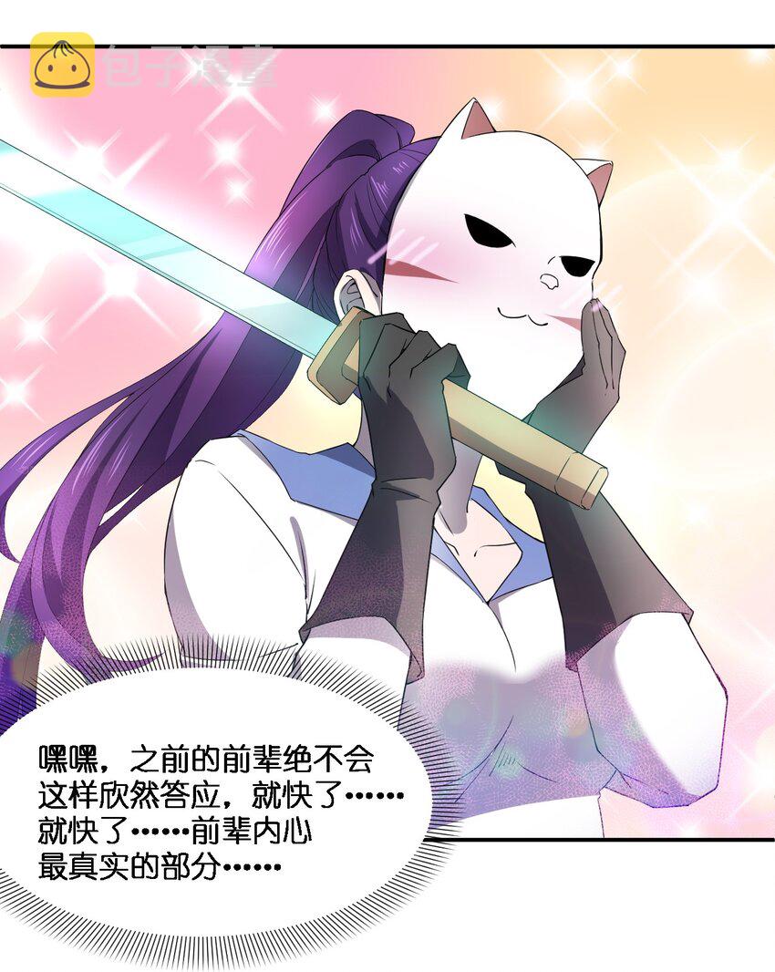 058 全村公敌5