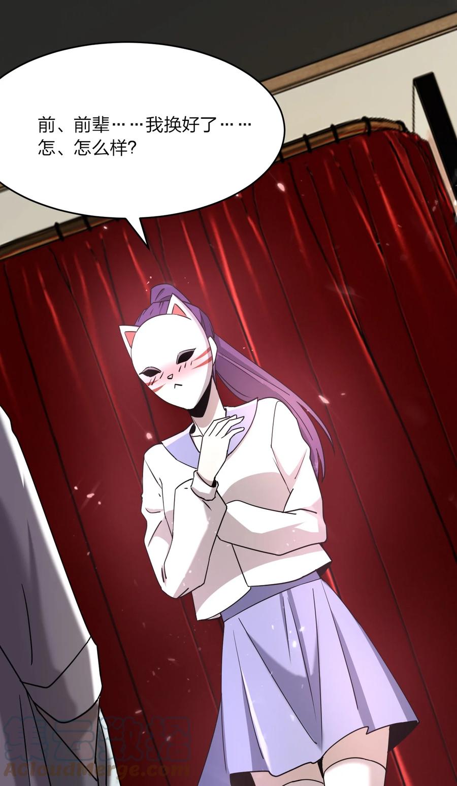 040 雨夜猫女60