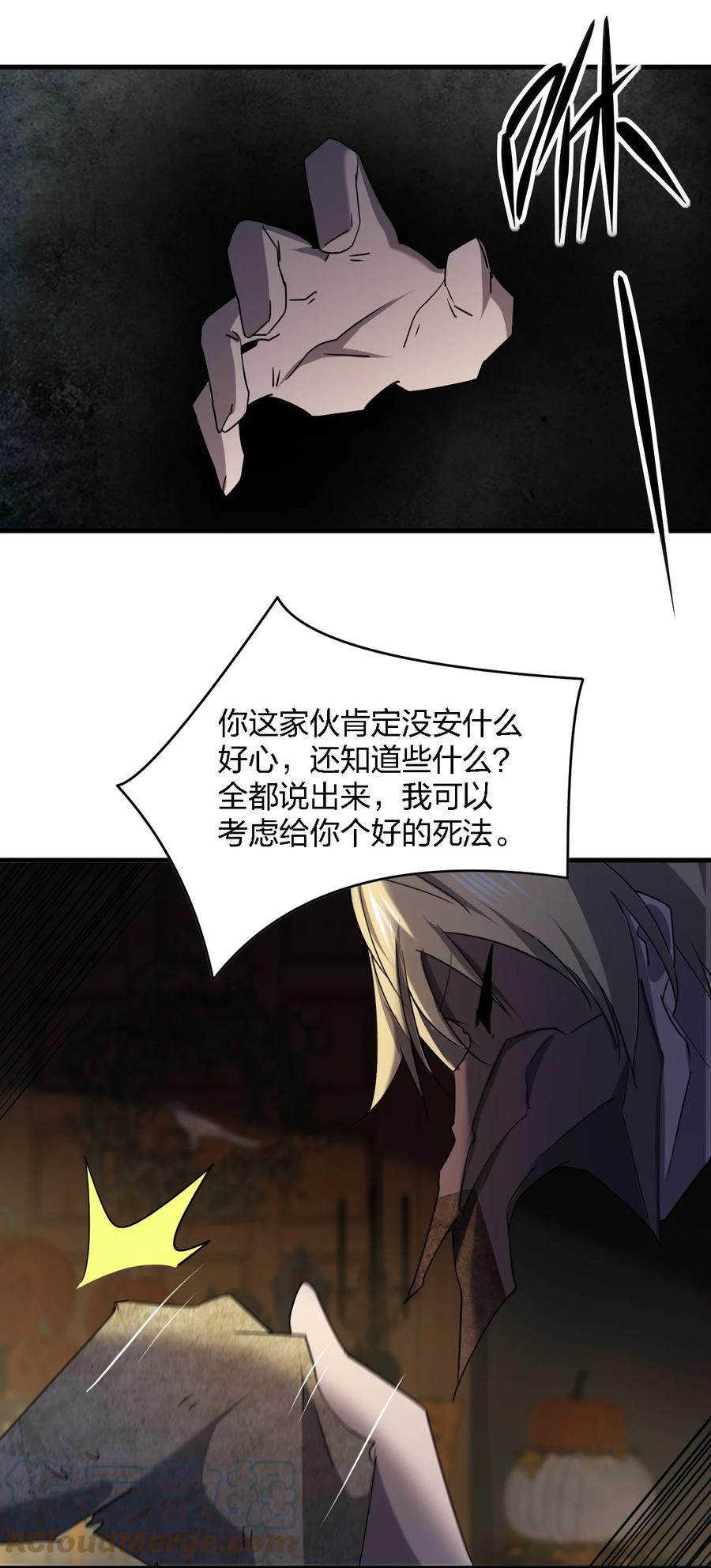 053 《翠玉录》51