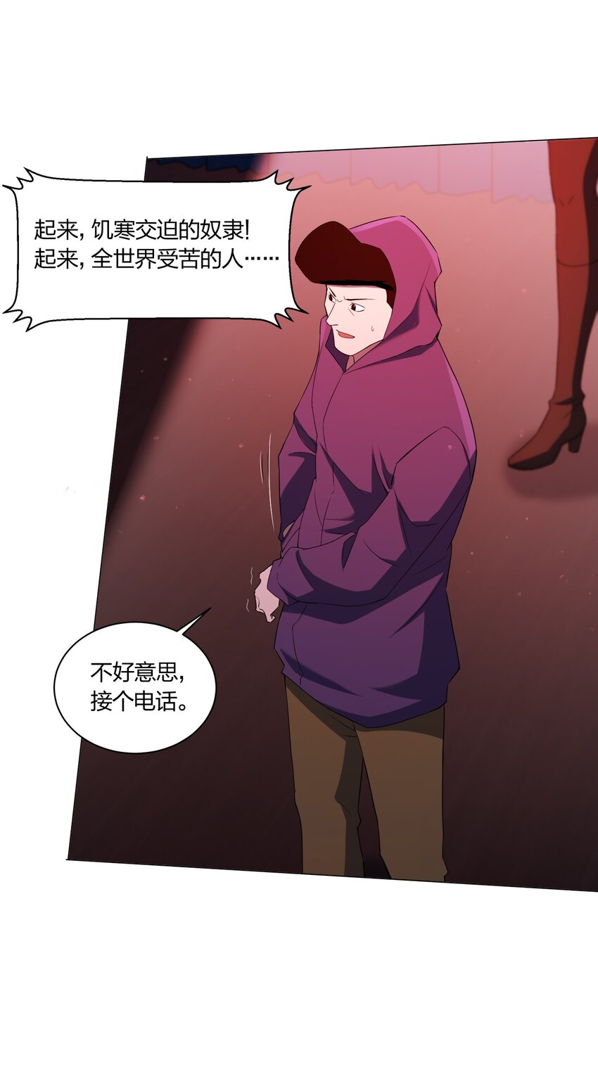 088晨鲜生37