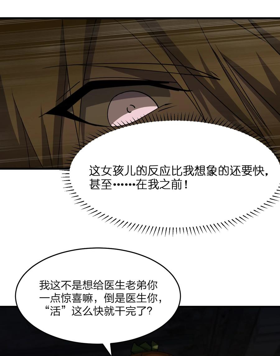 041 恐怖电影院20