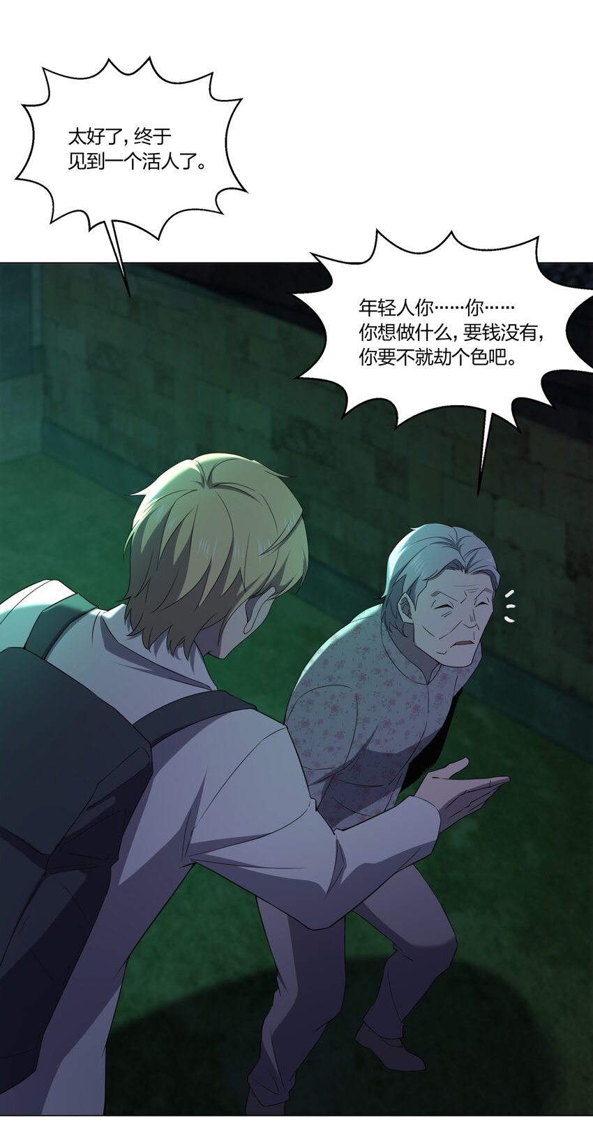 089拍电影18