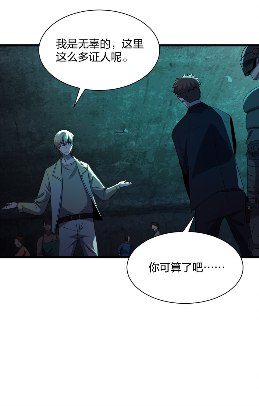 013 他还是被带走了22