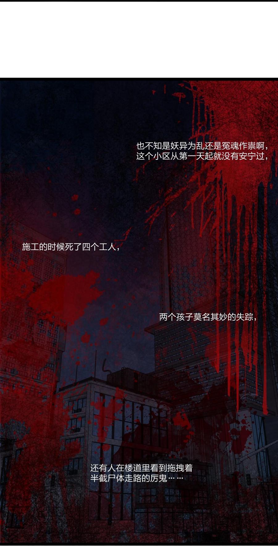 043 包租婆47