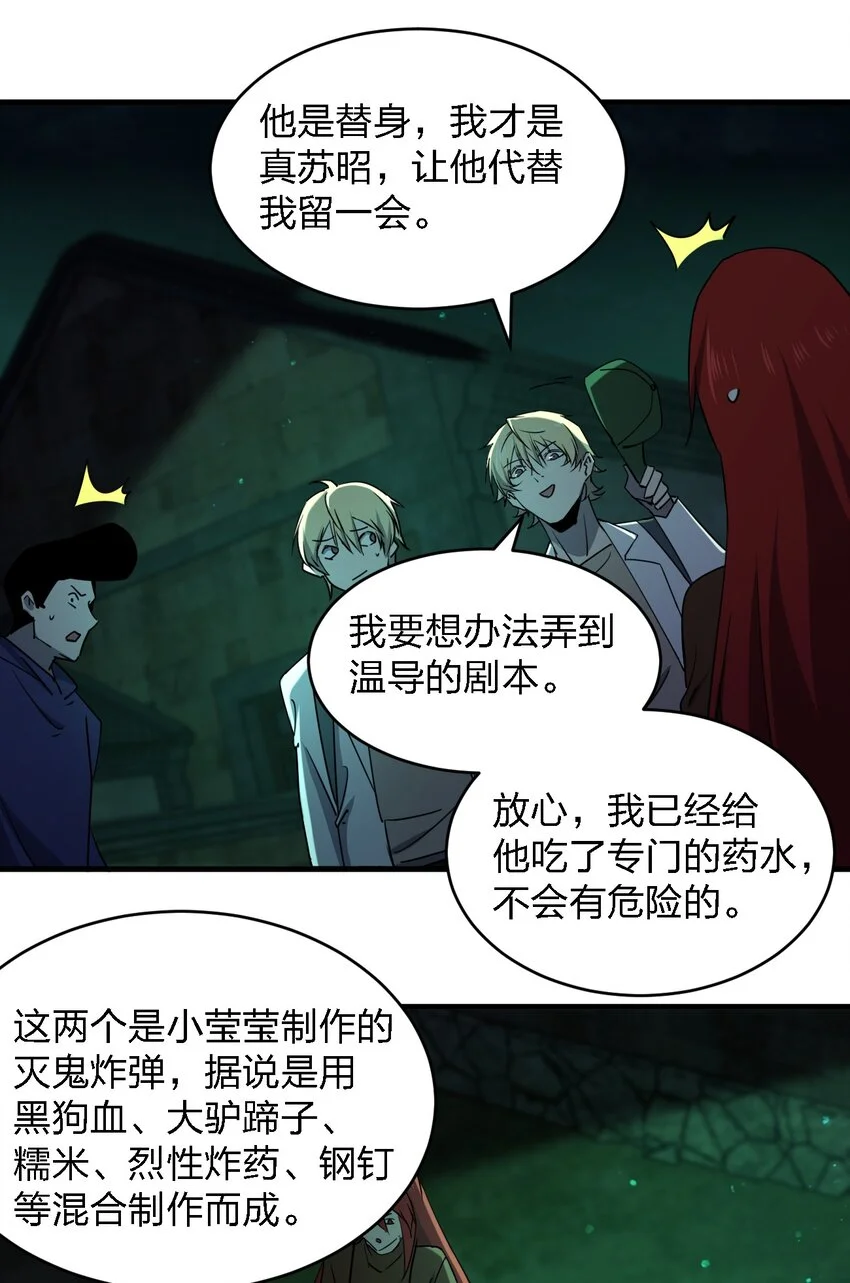 090送上门来19