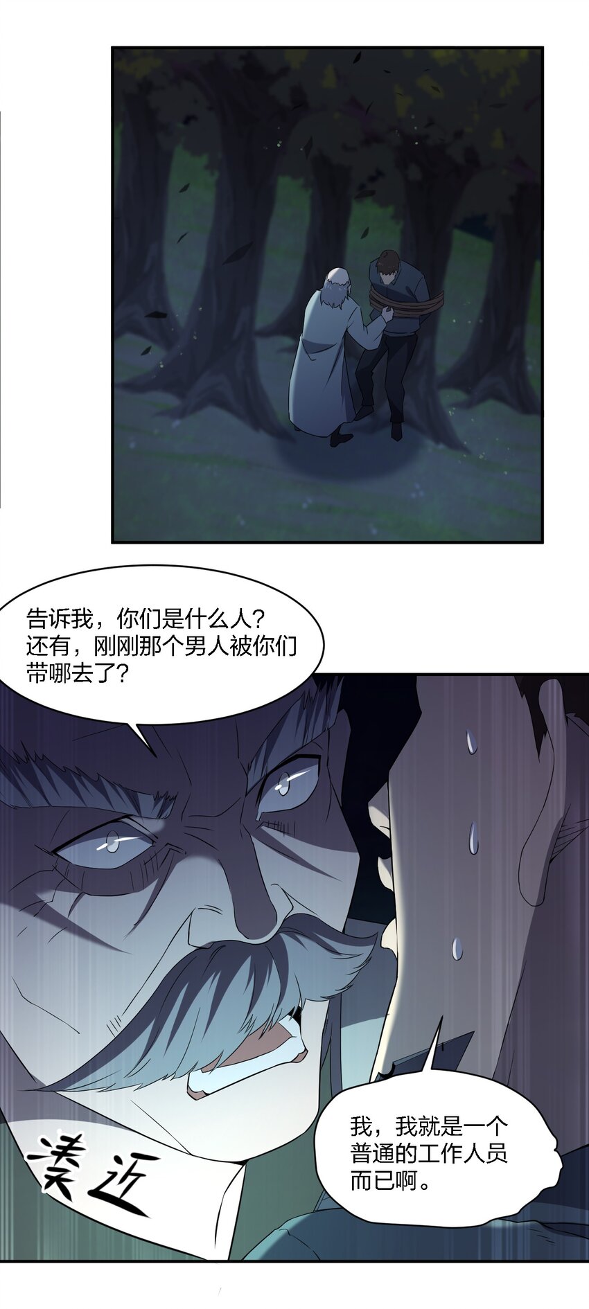068 总部的位置27
