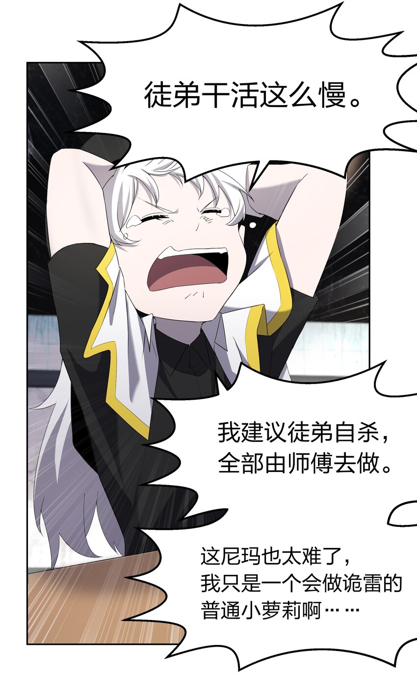 073 誓师大会18