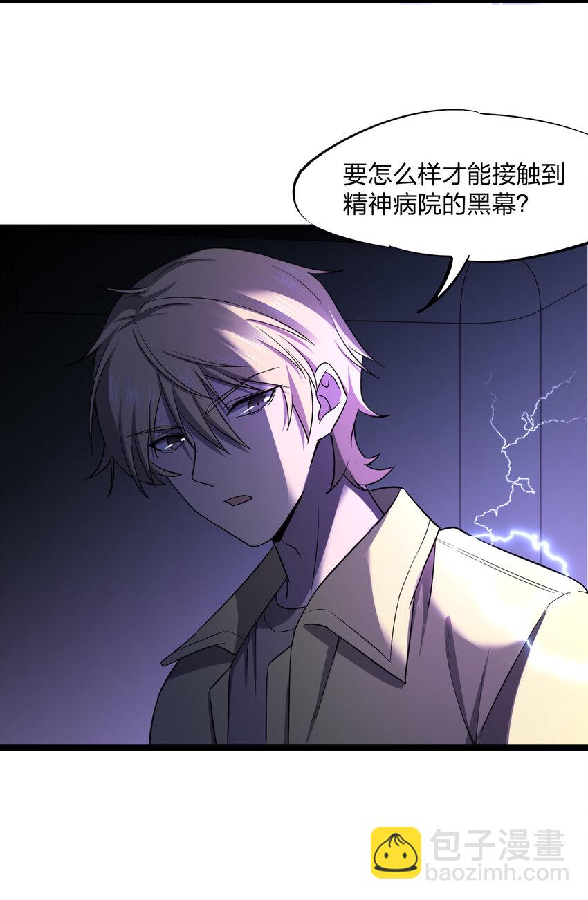 019 你做梦啊！20