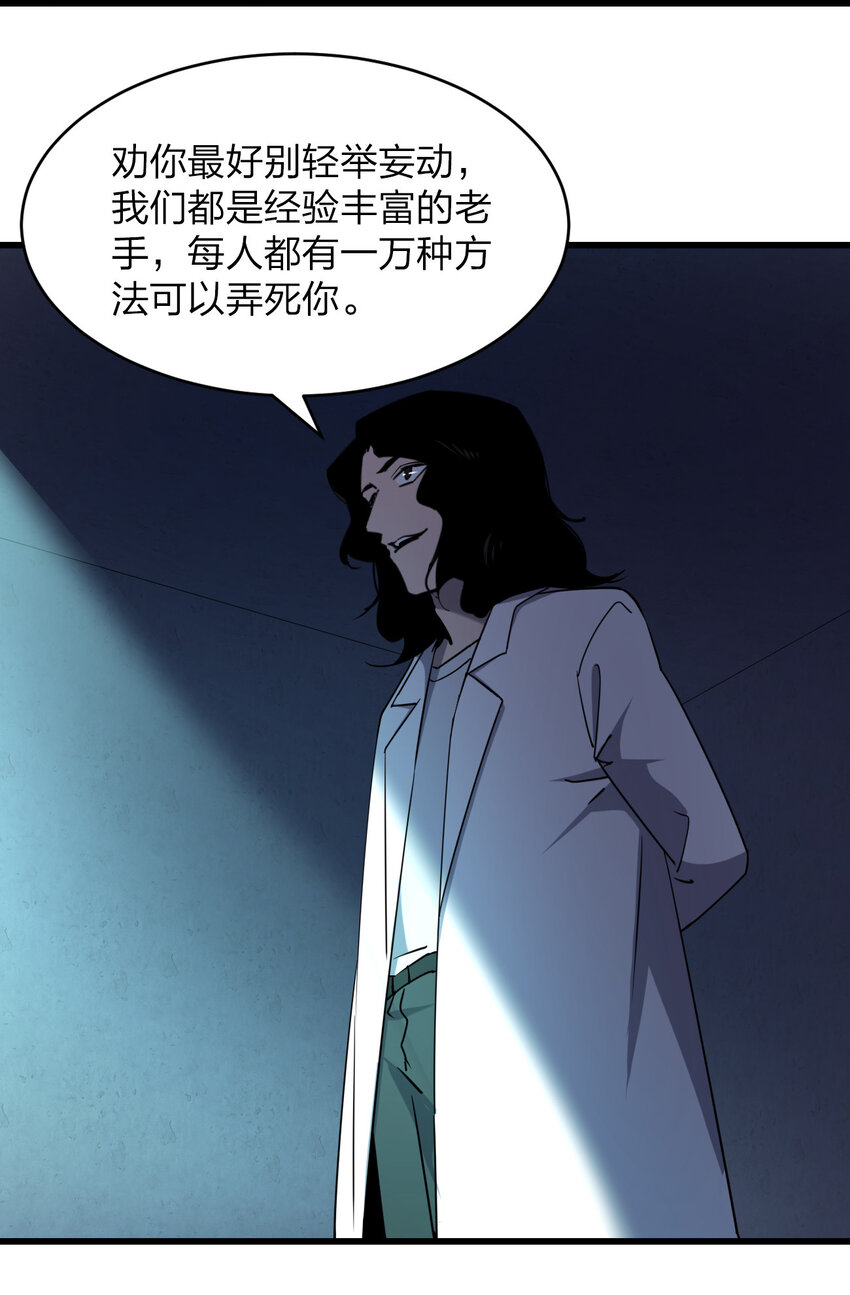 020 量产杀人狂！17
