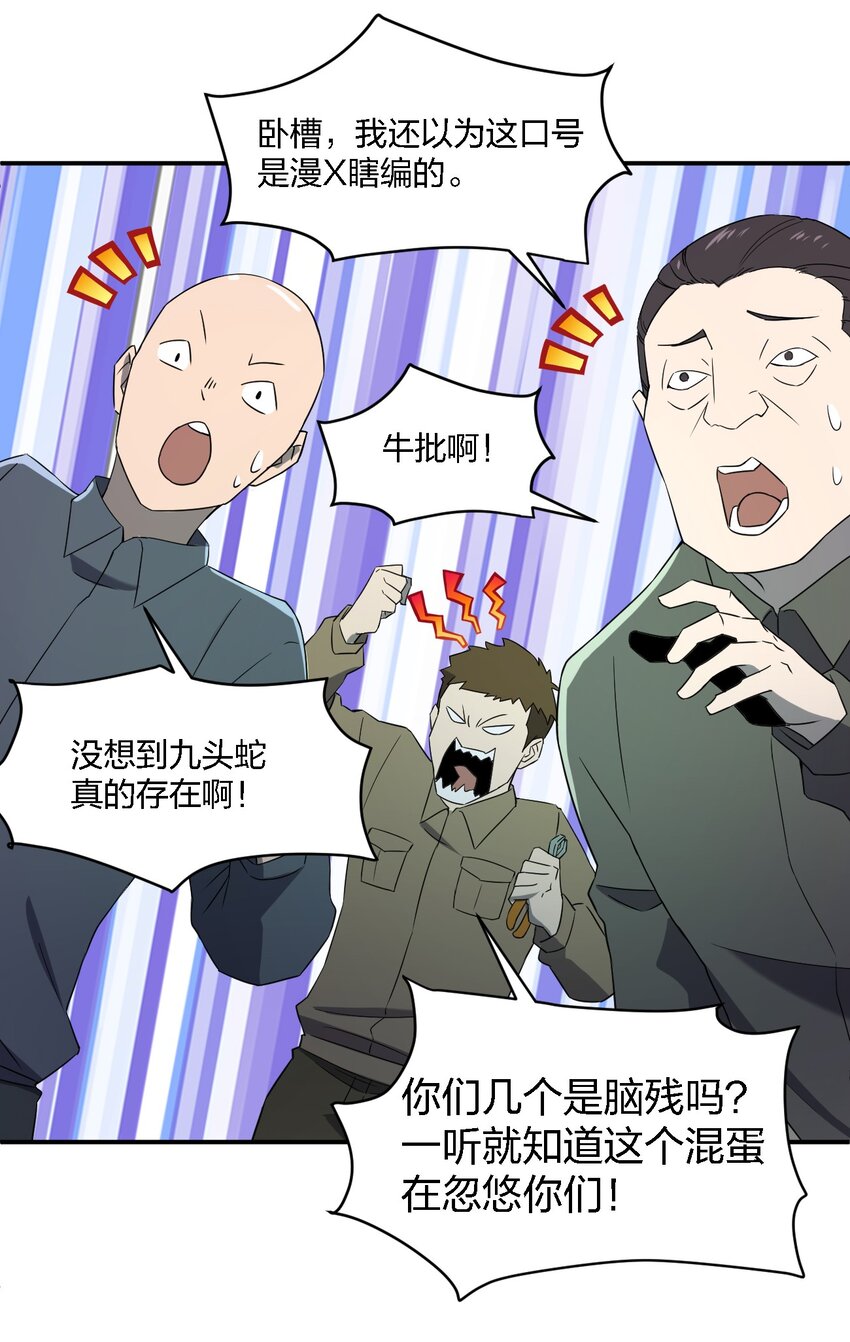 068 总部的位置46