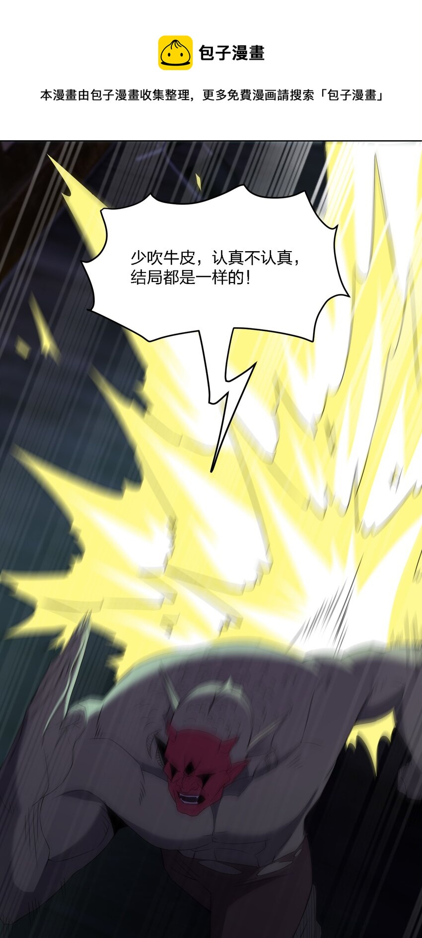 067 调查后续12