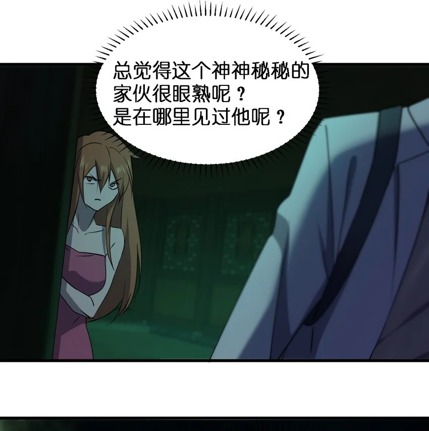 090送上门来22