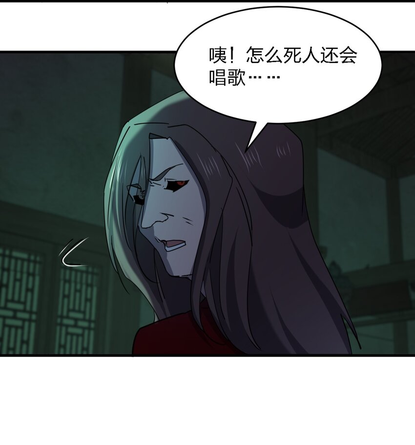 096 棺材铺49
