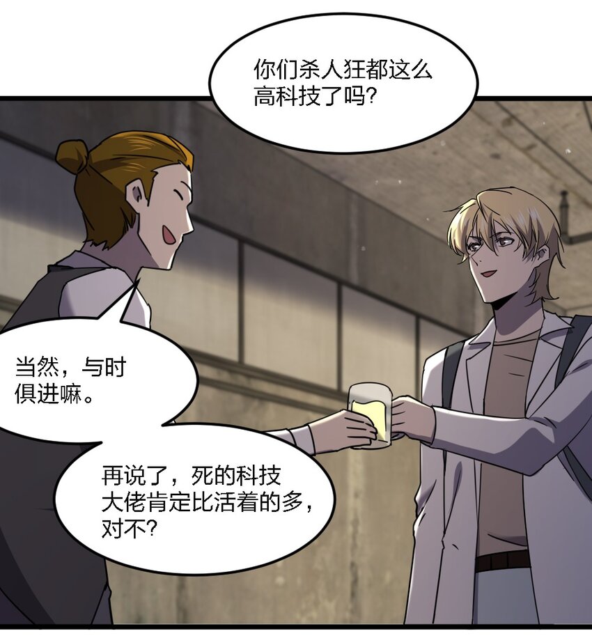 099 这剧情不对啊36