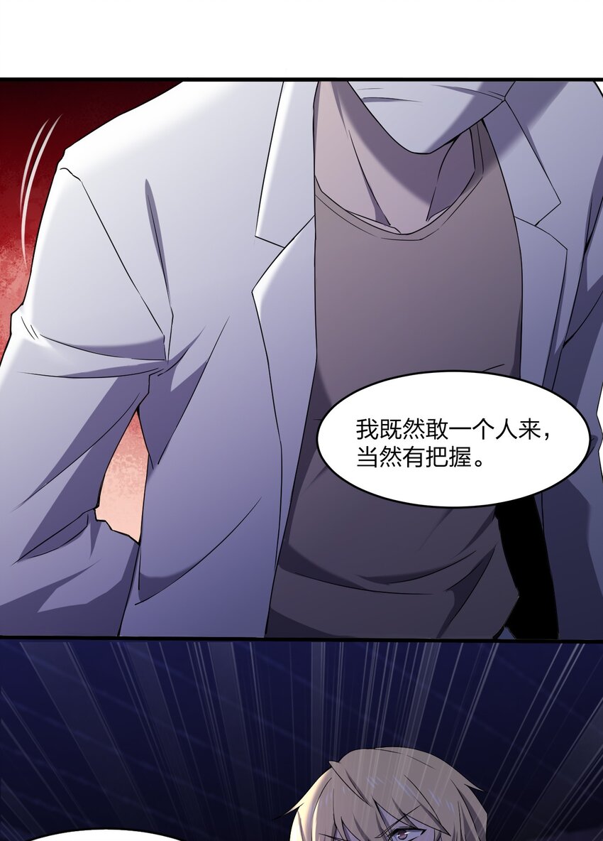 074 汤姆逊波纹疾走！39