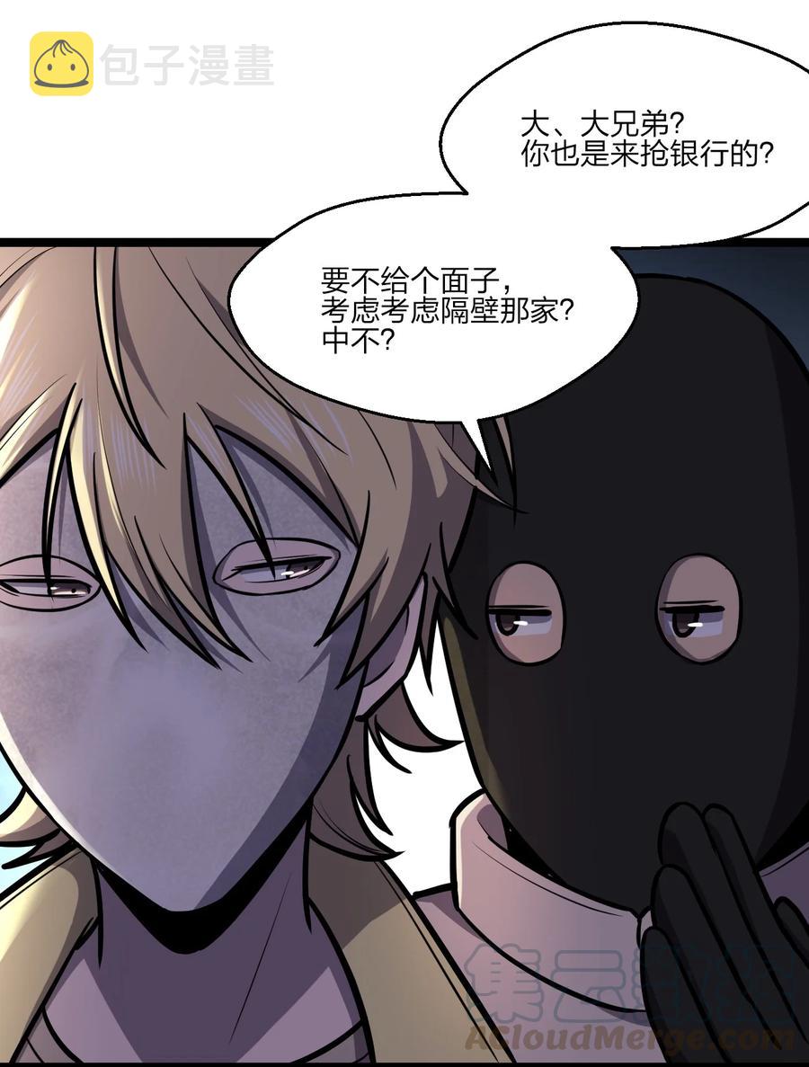 033 胸大无脑？6