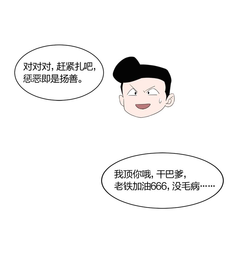 088晨鲜生12