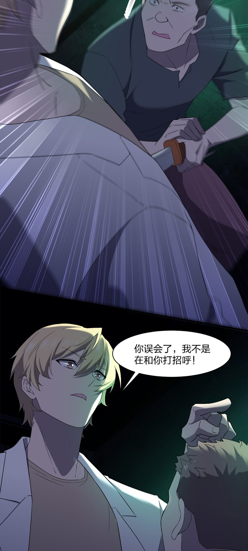 056 唢呐一响32