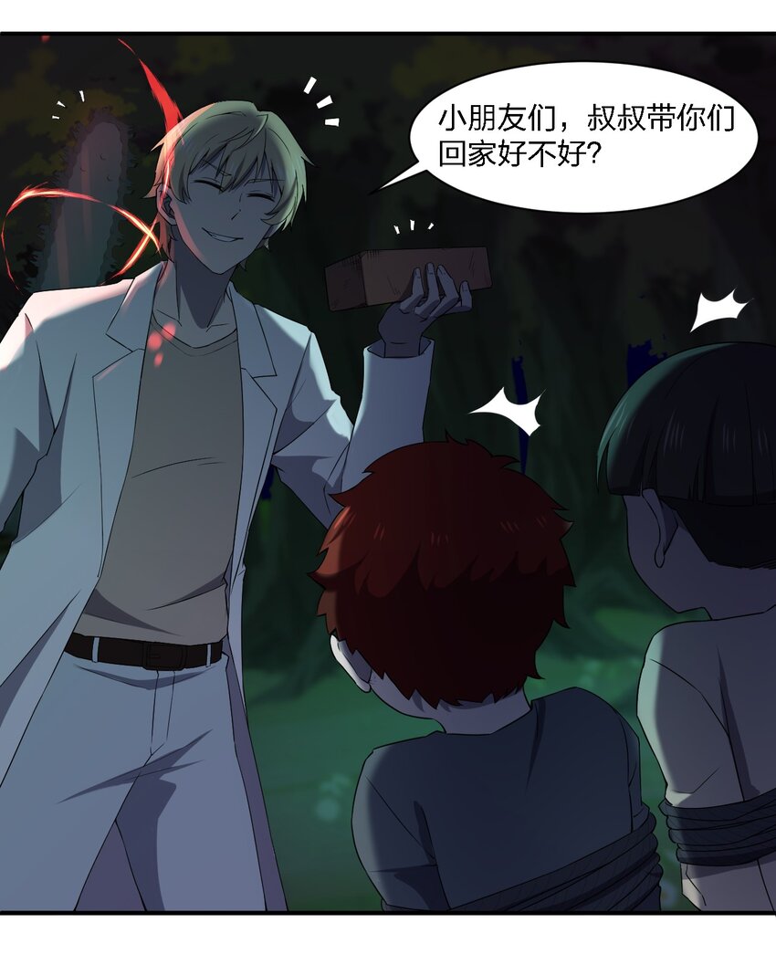 058 全村公敌20