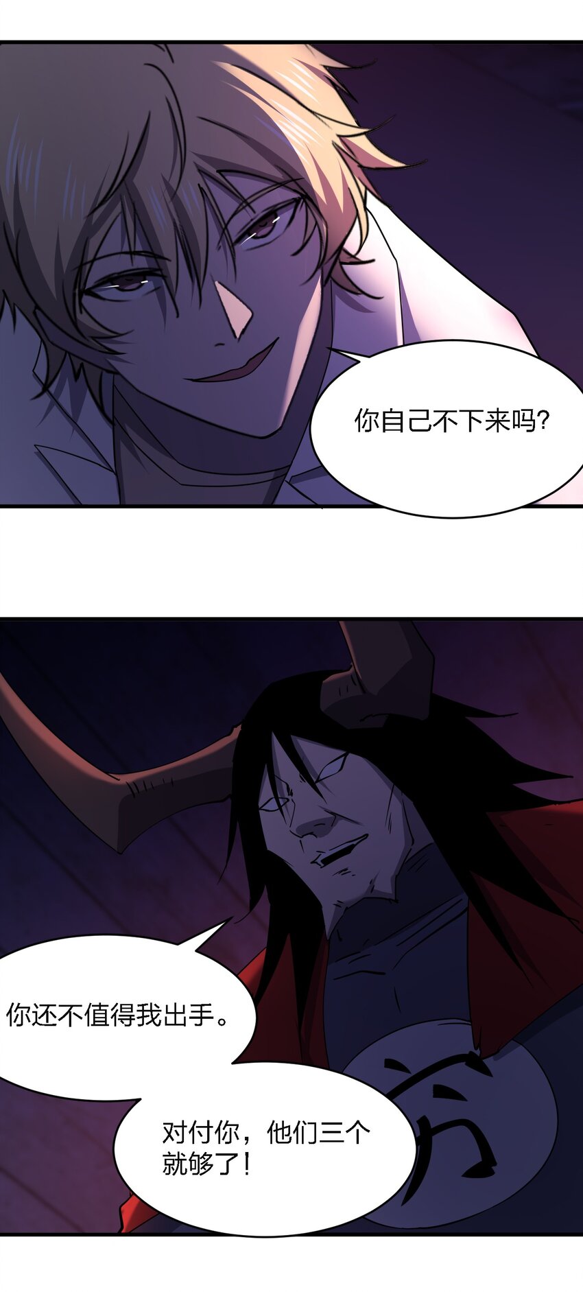 100 彻底摧毁7